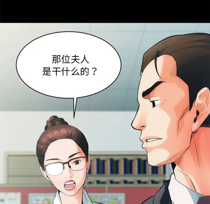 第4话 - 第45.jpg页