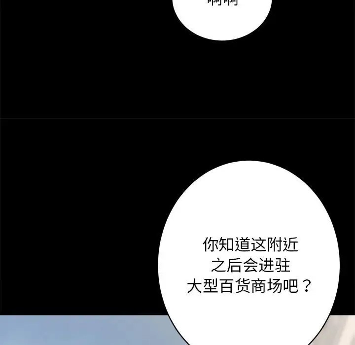 第4话 - 第47.jpg页