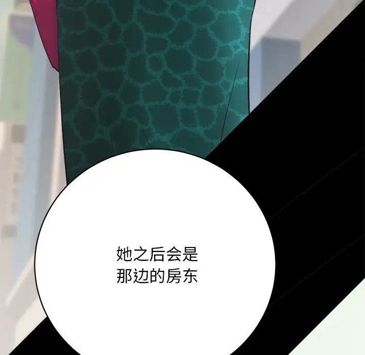 第4话 - 第50.jpg页