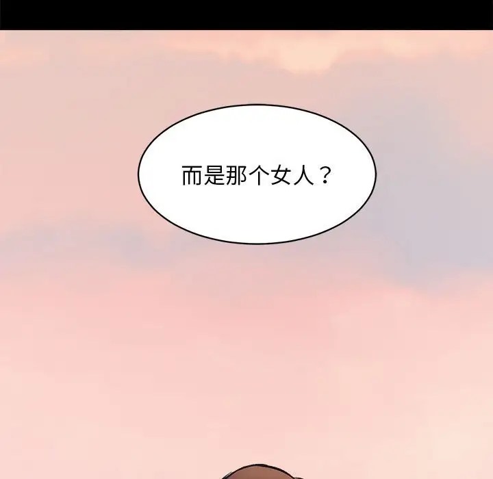 第4话 - 第54.jpg页