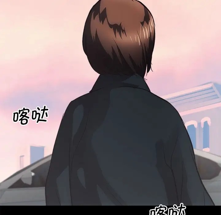 第4话 - 第55.jpg页