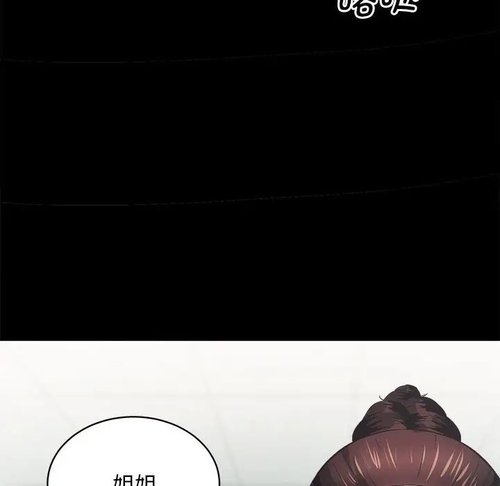 第4话 - 第56.jpg页