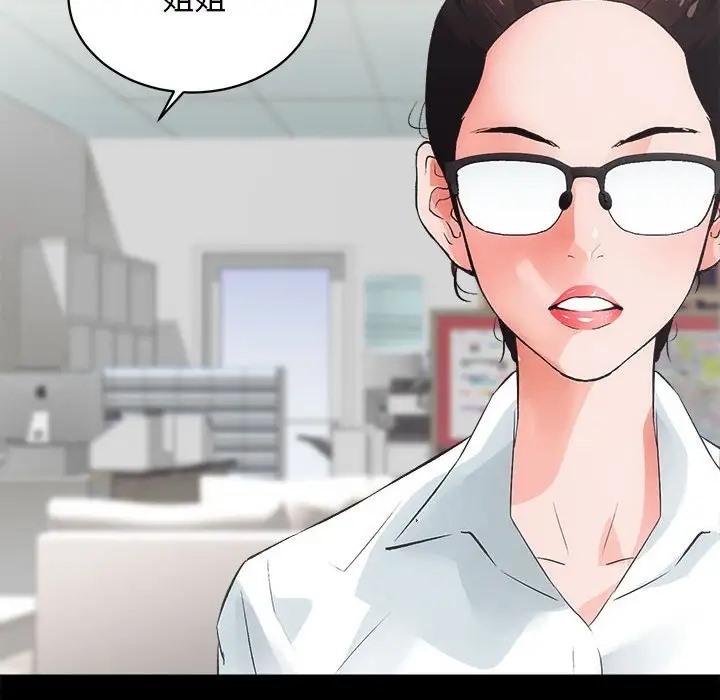 第4话 - 第57.jpg页