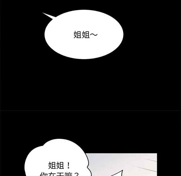 第4话 - 第58.jpg页
