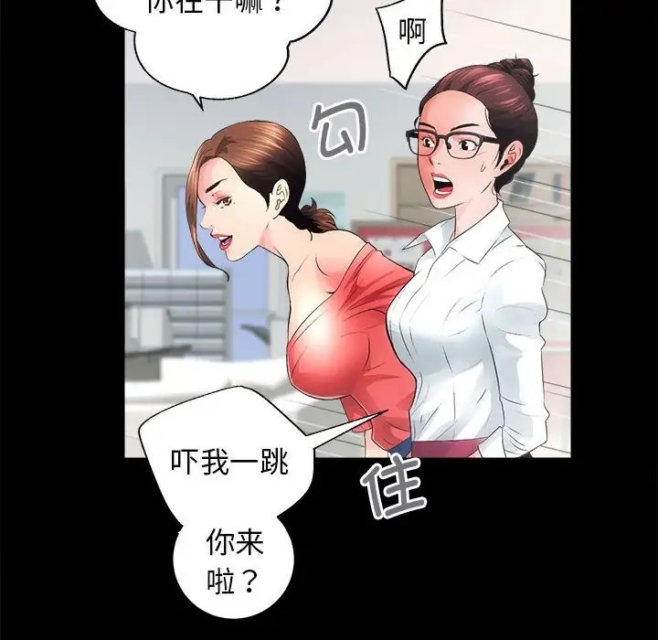 第4话 - 第59.jpg页