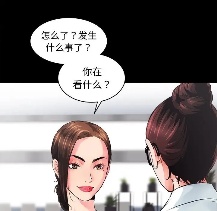 第4话 - 第60.jpg页