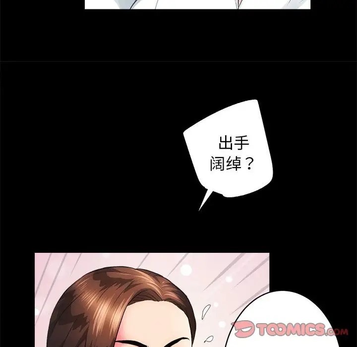 第4话 - 第63.jpg页