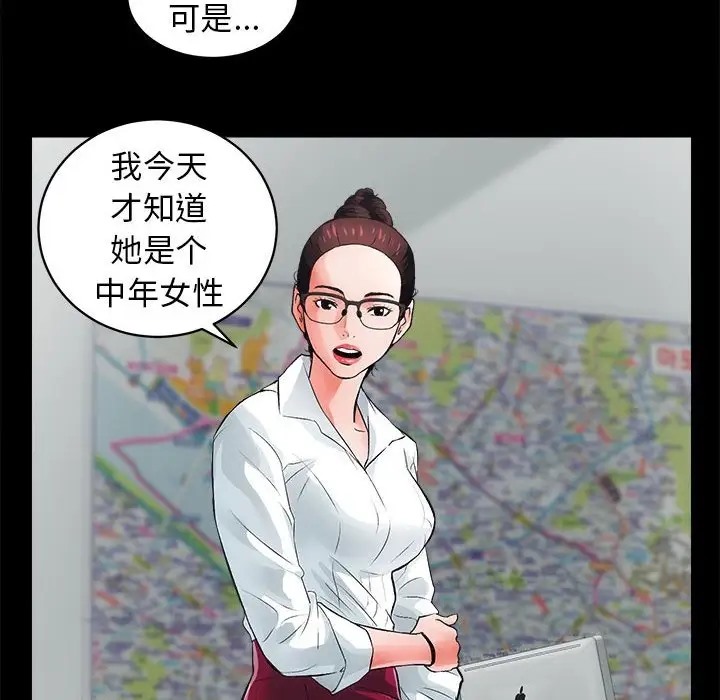 第4话 - 第65.jpg页