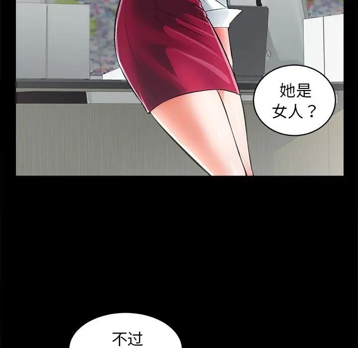 第4话 - 第66.jpg页