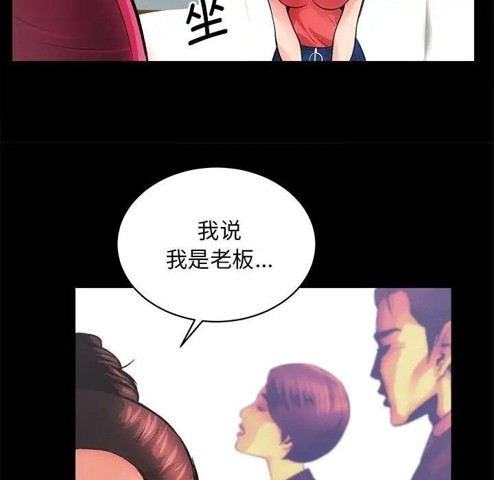 第4话 - 第68.jpg页