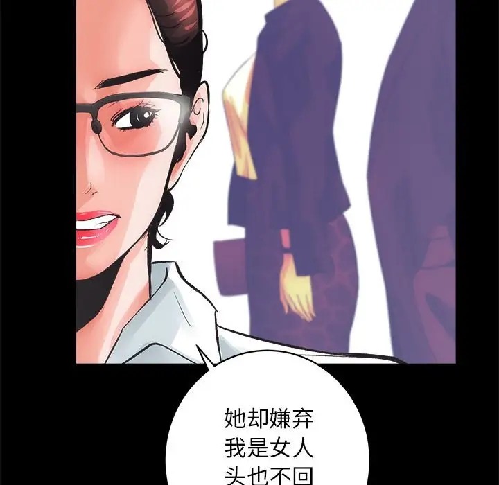 第4话 - 第69.jpg页