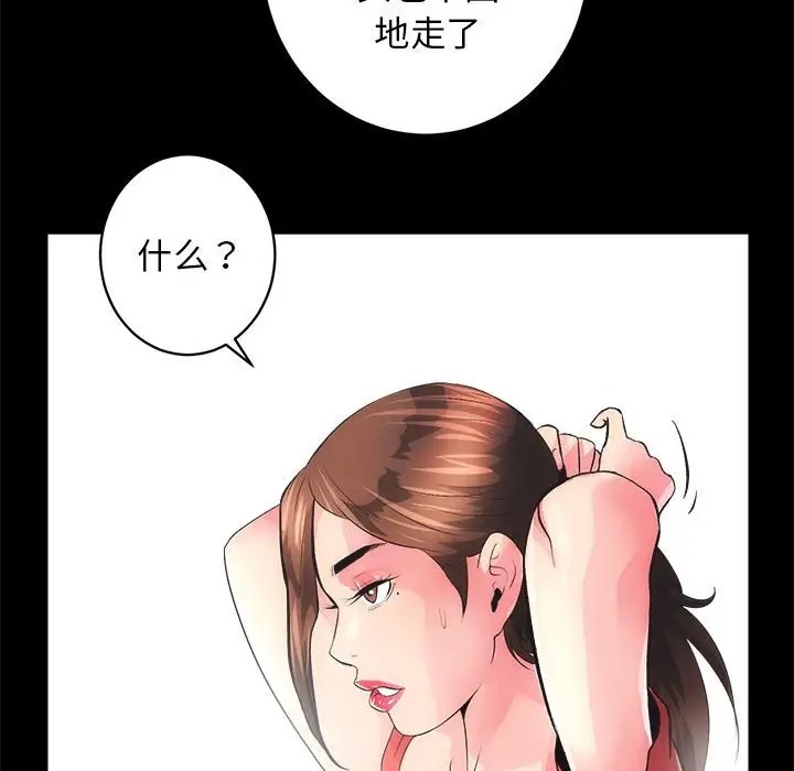第4话 - 第70.jpg页