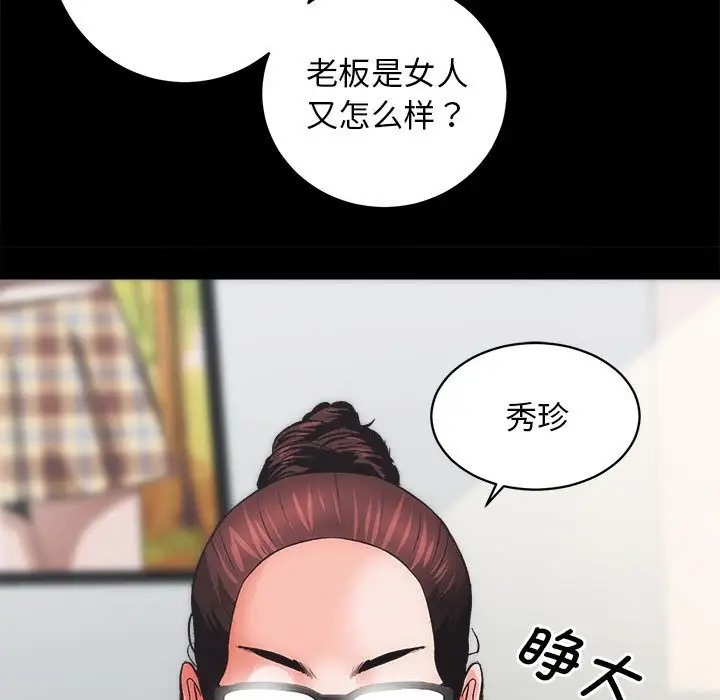 第4话 - 第72.jpg页