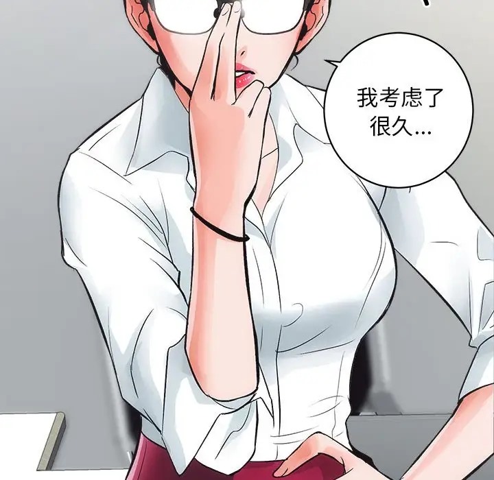 第4话 - 第73.jpg页