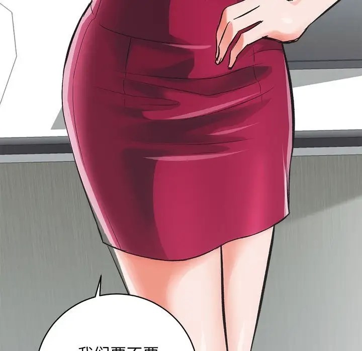 第4话 - 第74.jpg页