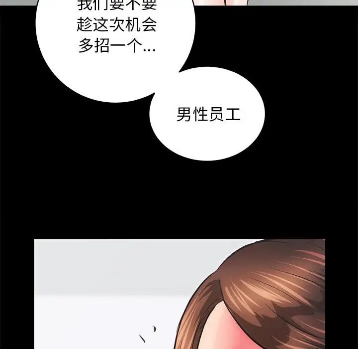 第4话 - 第75.jpg页
