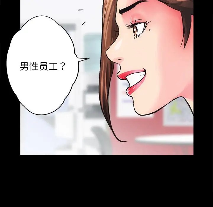 第4话 - 第76.jpg页