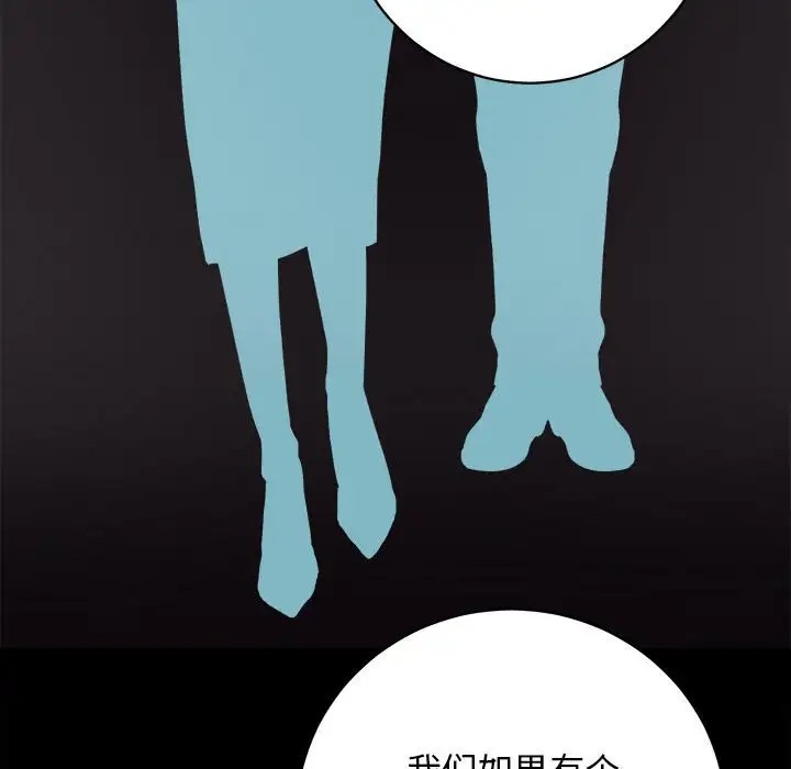 第4话 - 第79.jpg页
