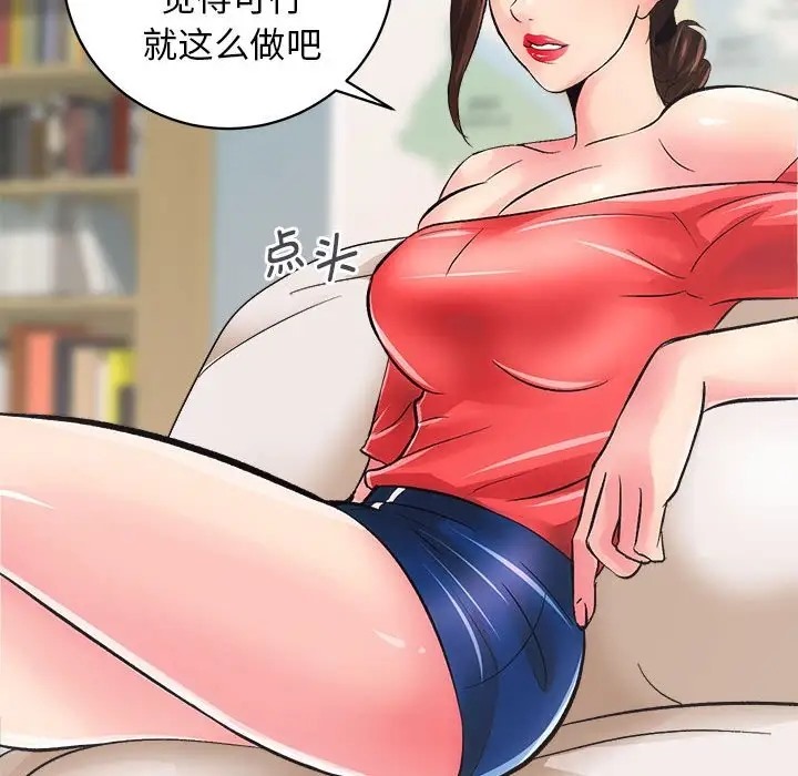 第4话 - 第81.jpg页