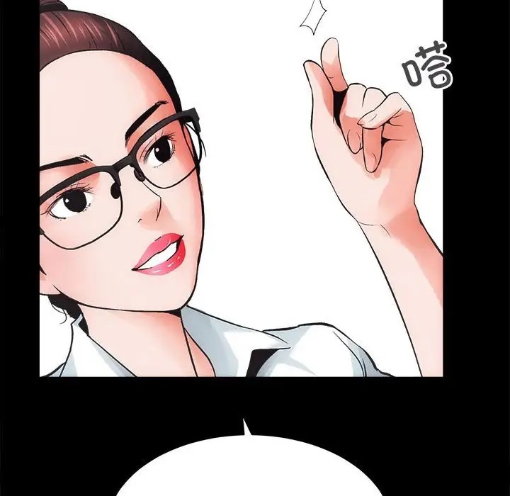 第4话 - 第83.jpg页