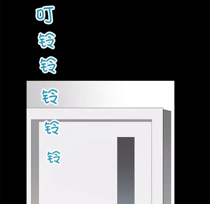 第4话 - 第87.jpg页