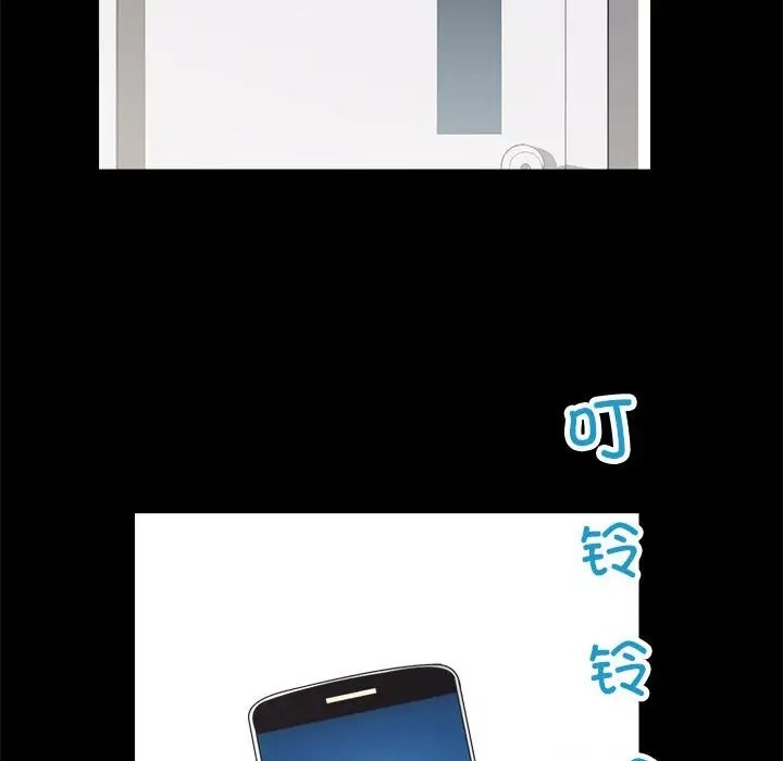 第4话 - 第88.jpg页