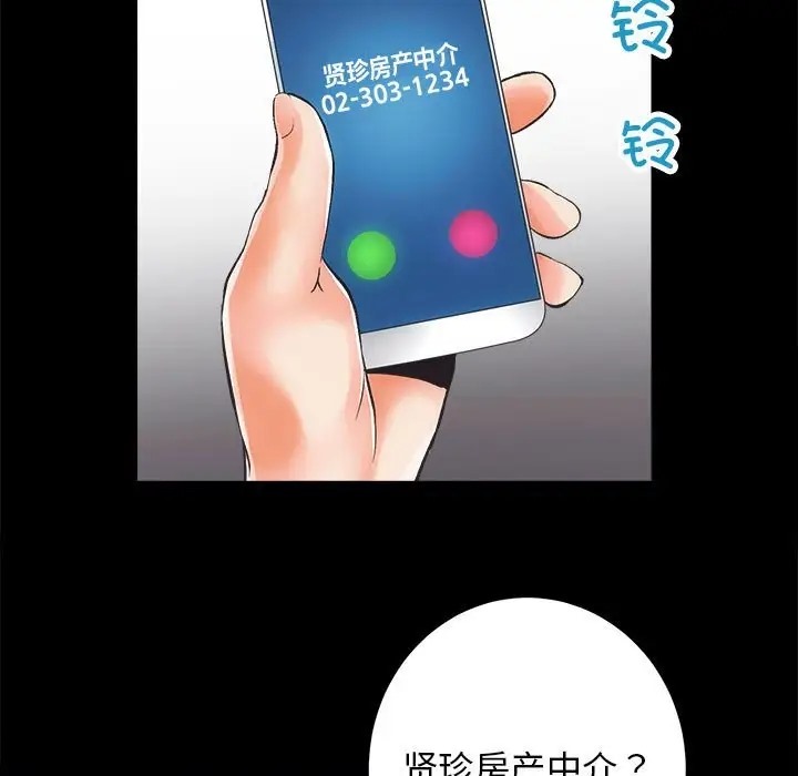 第4话 - 第89.jpg页