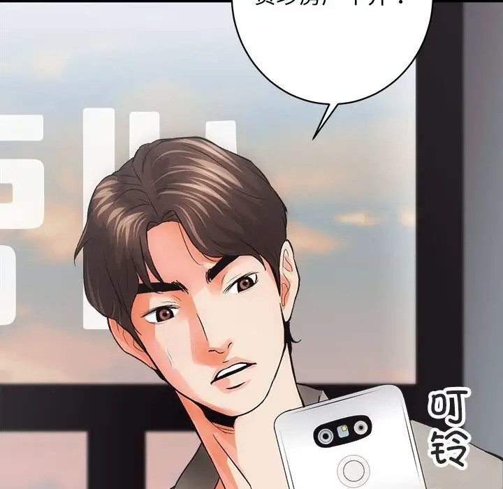 第4话 - 第90.jpg页