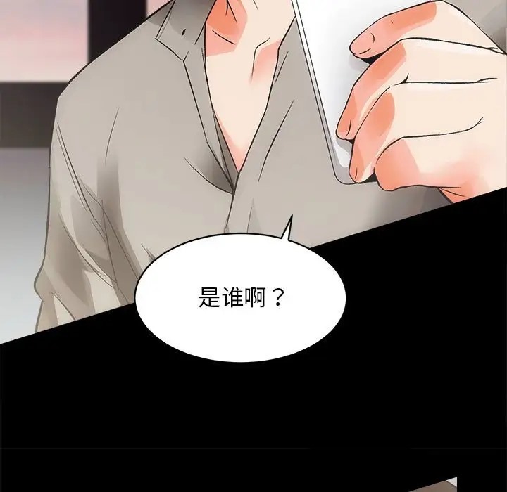 第4话 - 第91.jpg页