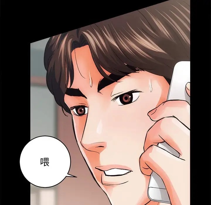 第4话 - 第92.jpg页