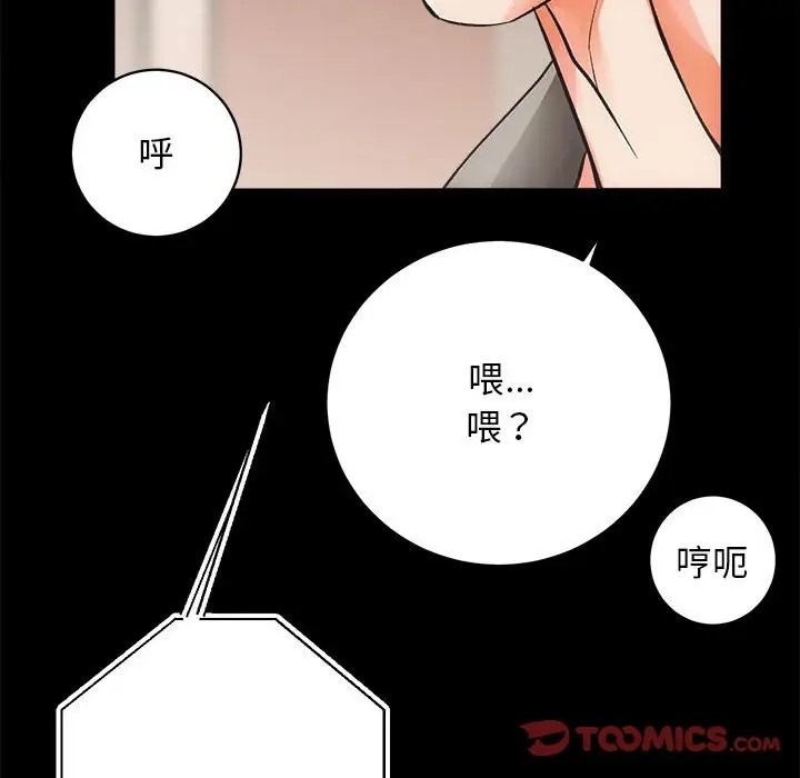 第4话 - 第93.jpg页