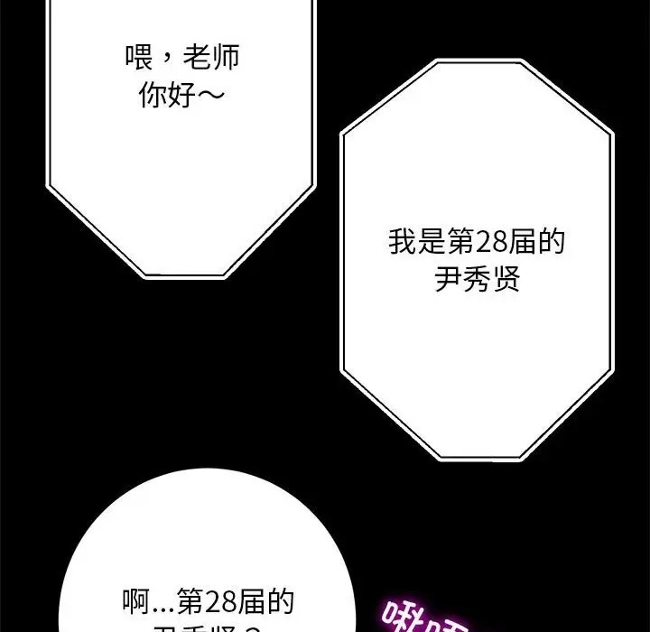 第4话 - 第94.jpg页