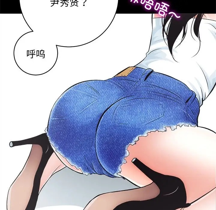 第4话 - 第95.jpg页