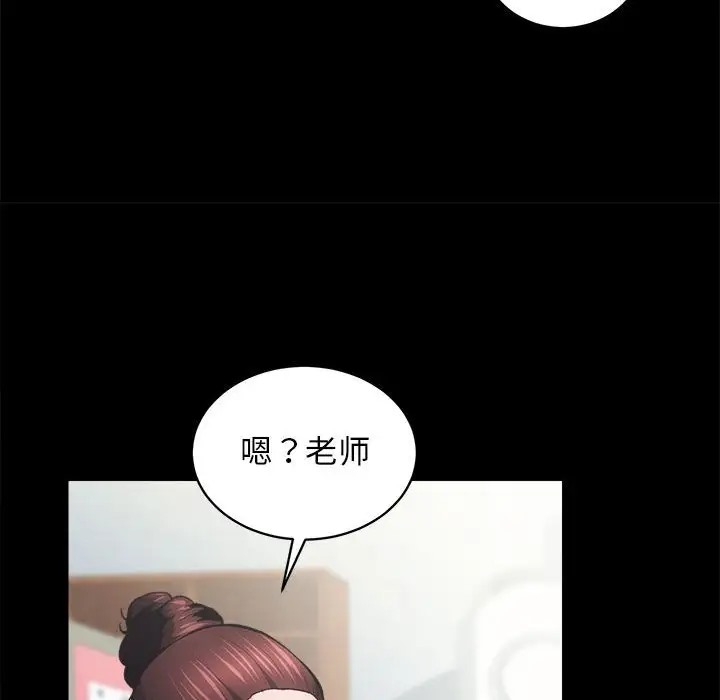 第4话 - 第97.jpg页