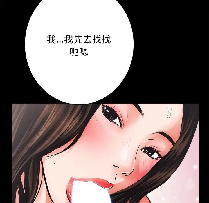 第4话 - 第106.jpg页