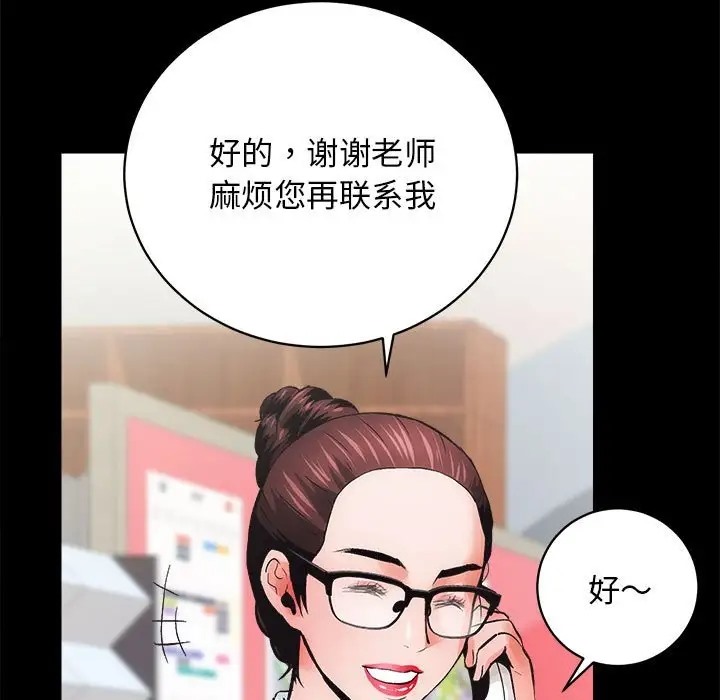 第4话 - 第108.jpg页