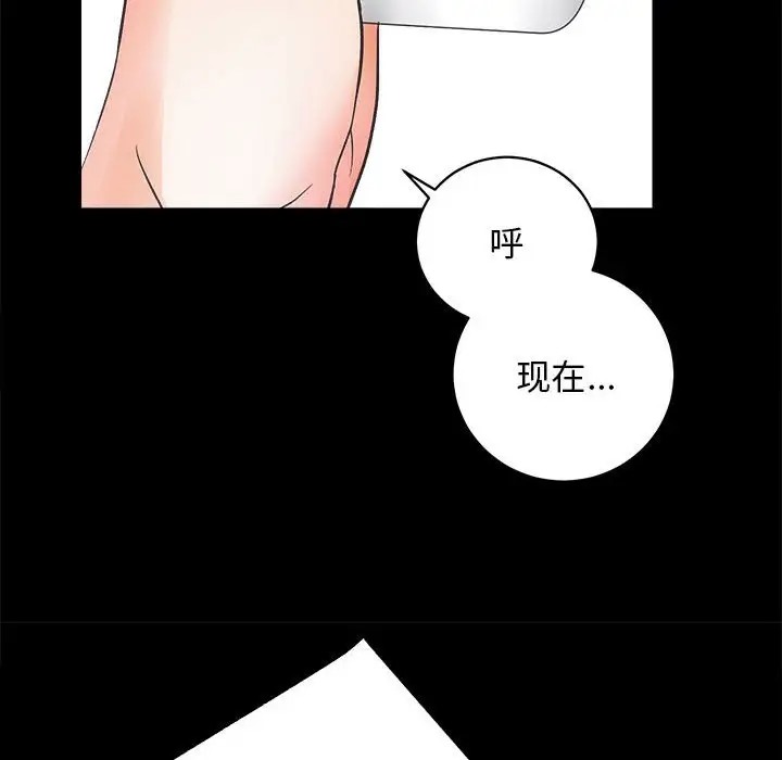 第4话 - 第111.jpg页