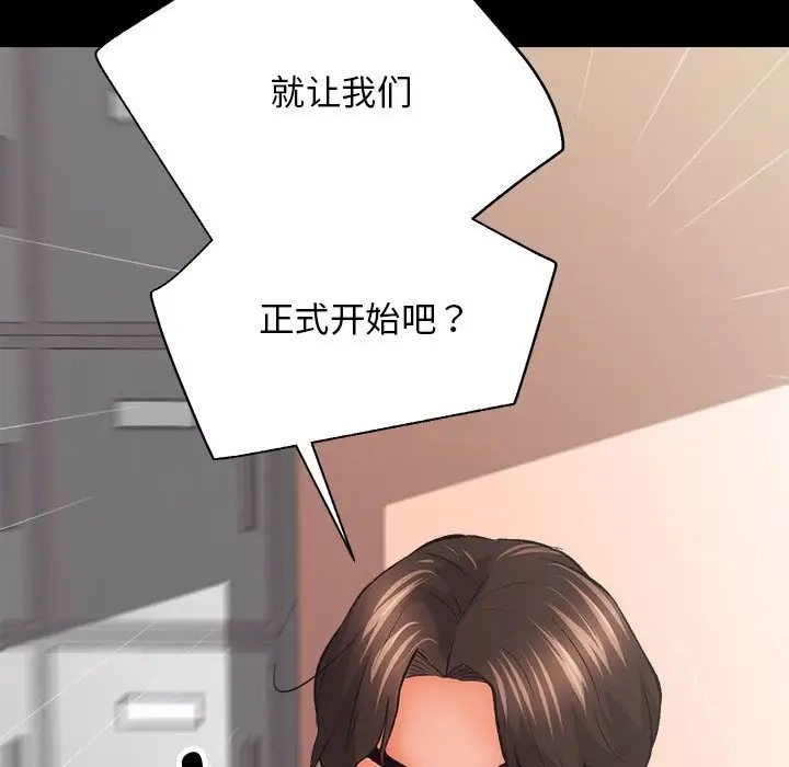 第4话 - 第112.jpg页