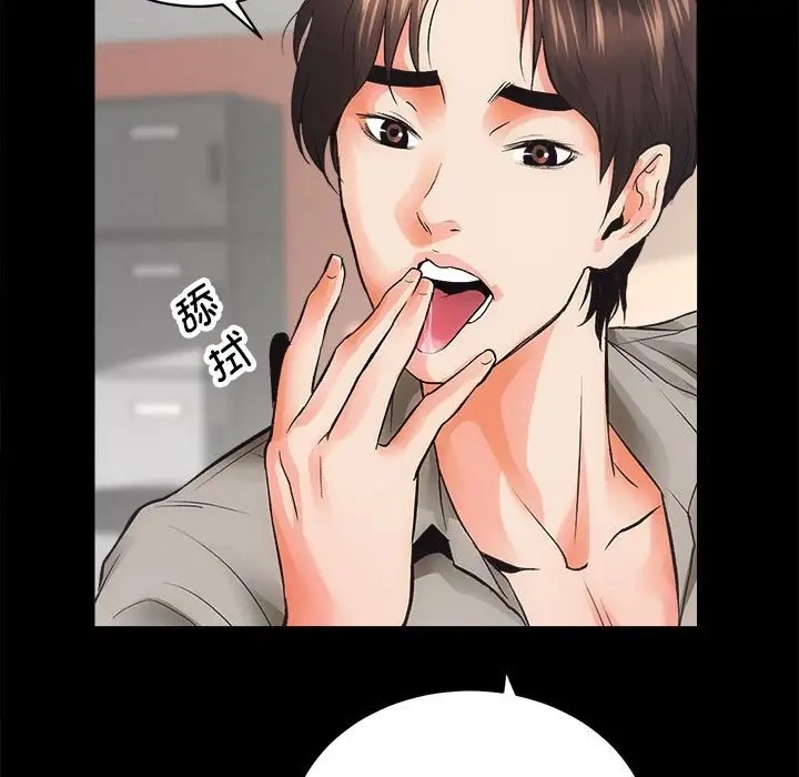 第4话 - 第119.jpg页