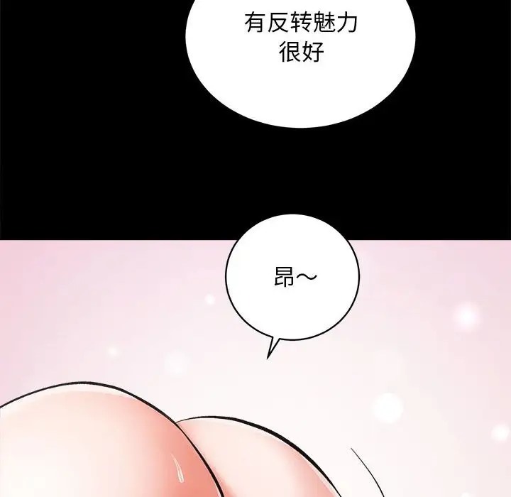 第4话 - 第120.jpg页