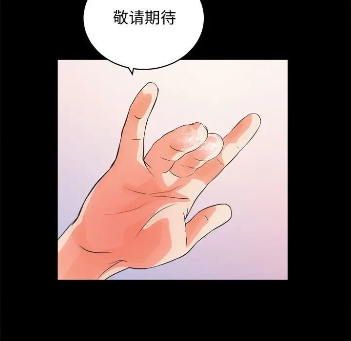 第4话 - 第122.jpg页