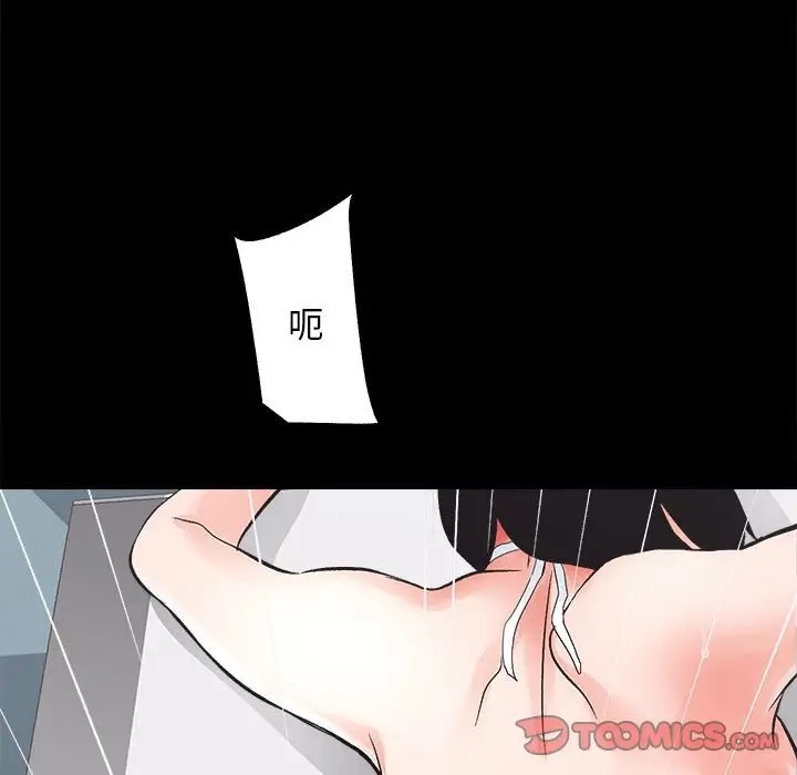第4话 - 第123.jpg页