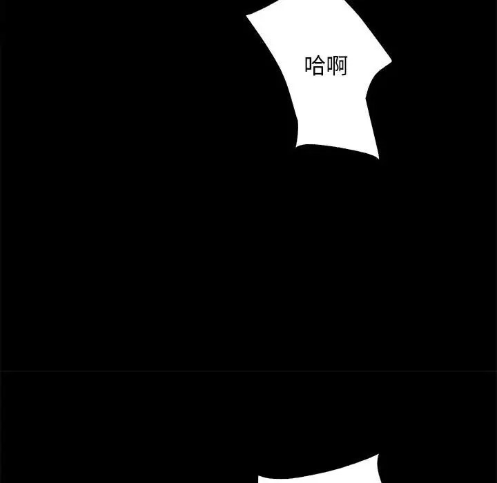 第4话 - 第130.jpg页