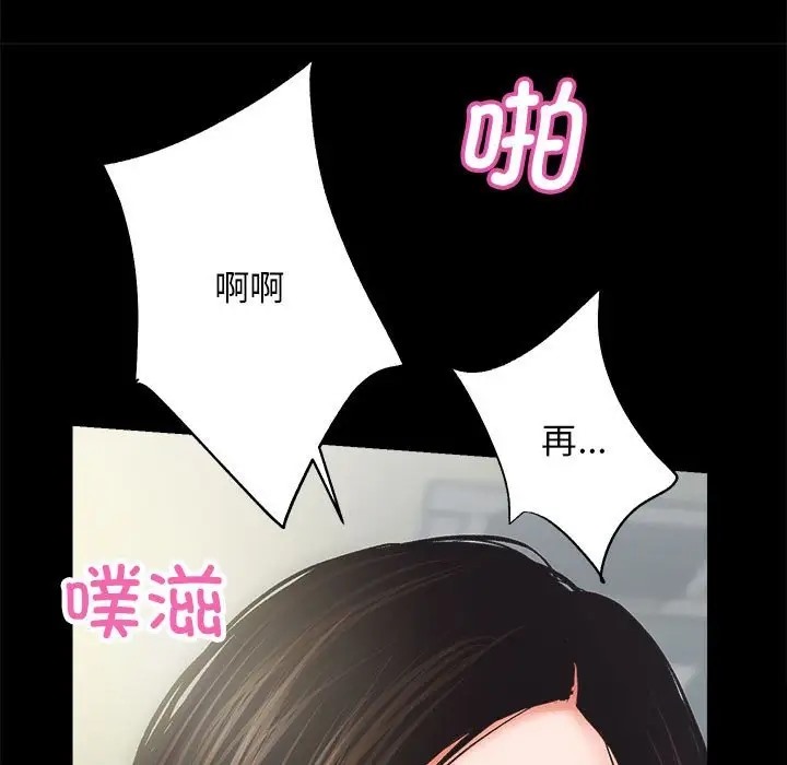 第4话 - 第133.jpg页