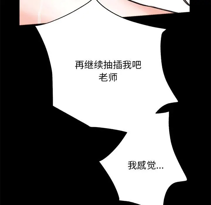 第4话 - 第135.jpg页