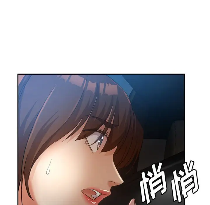 第21话 - 第66.jpg页