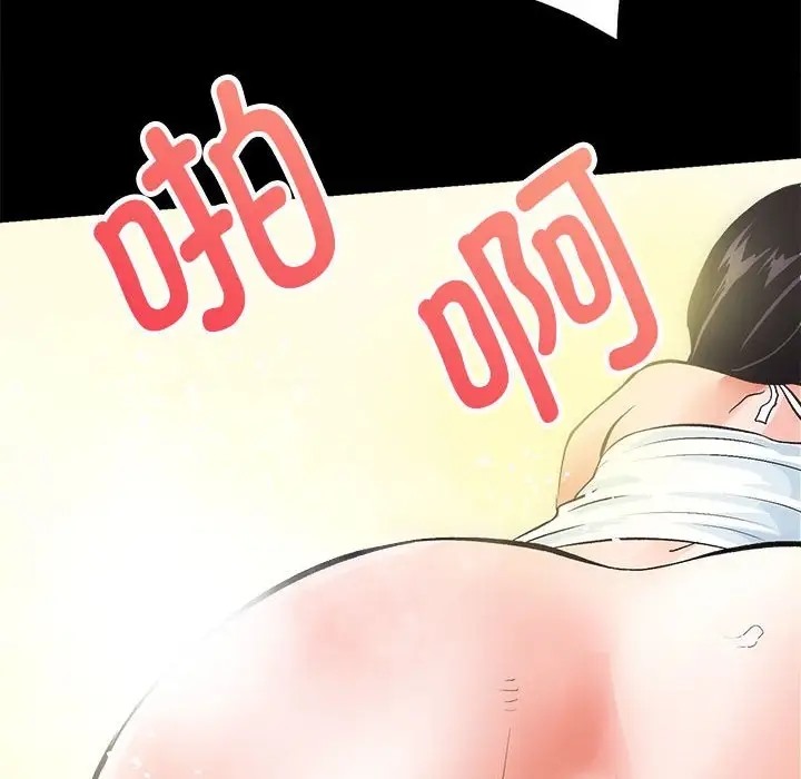 第4话 - 第136.jpg页
