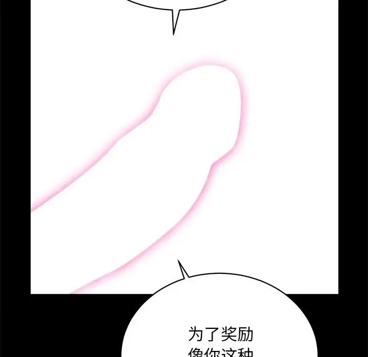 第4话 - 第142.jpg页