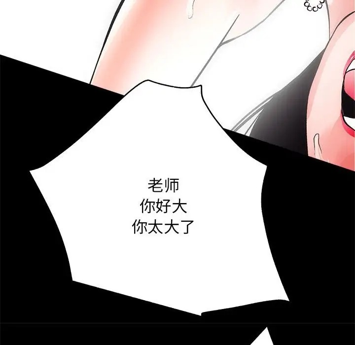 第4话 - 第147.jpg页