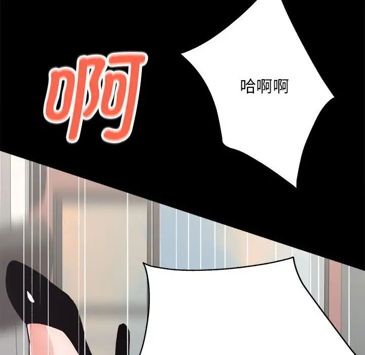 第4话 - 第148.jpg页